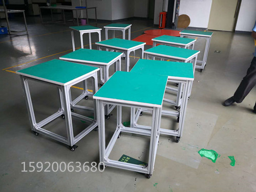 鋁合金工作平臺(tái)